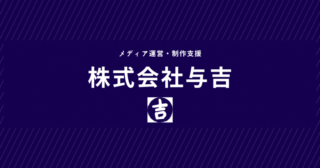 ホームぺージがリニューアルされました